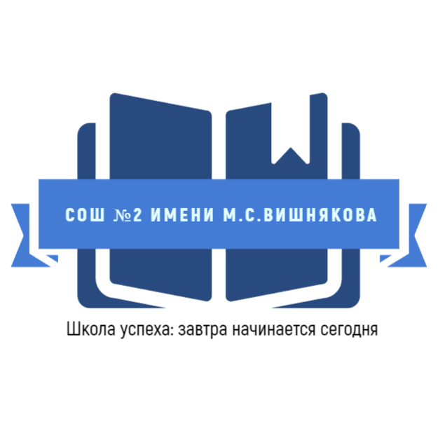 Фотография школы.